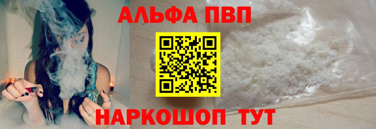 А ПВП мука Котельники