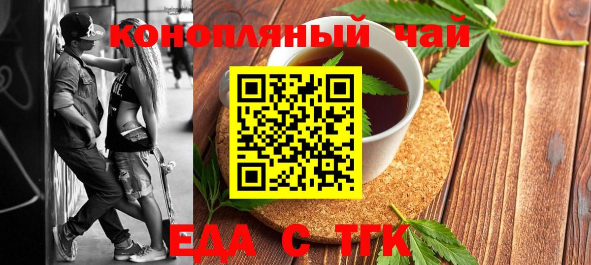 Марихуана  ГАШИШ  Котельники  Меф МЯУ МЯУ кристаллы  Где найти наркотики?  Вход с VPN 