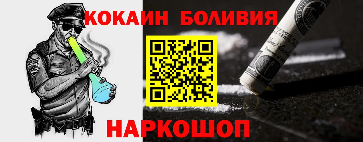 КОКАИН 98% Котельники