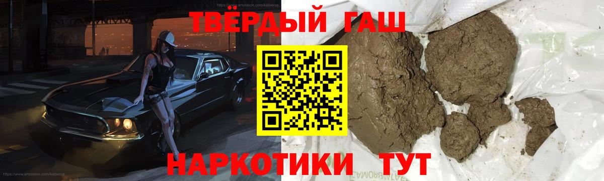 ГАШИШ гарик  Вход с VPN  Котельники  ГАШ Ice-O-Lator 