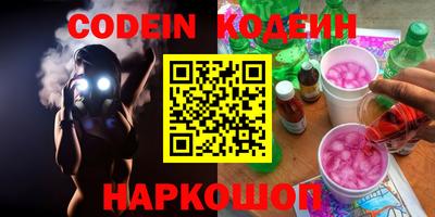 меф Кимры