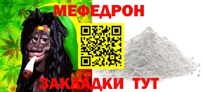 каннабис Кингисепп