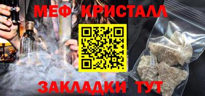 дживик Комсомольск-на-Амуре