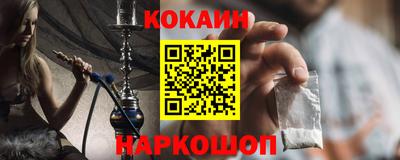 дживик Комсомольск-на-Амуре