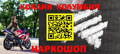 меф Кимры