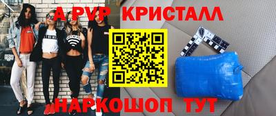 дживик Комсомольск-на-Амуре