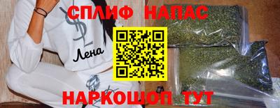 дистиллят марихуана Кинель