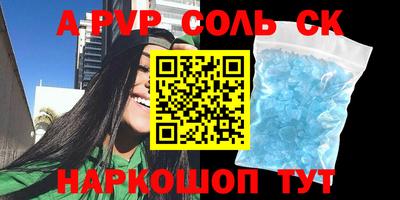 прущая мука Коммунар