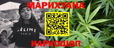 дистиллят марихуана Кинель
