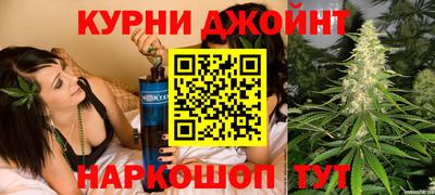 прущая мука Коммунар