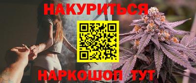 меф Кимры
