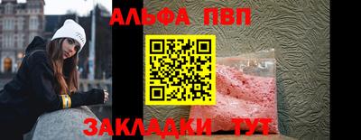 каннабис Кингисепп