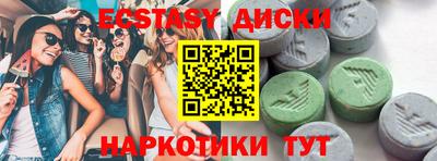 дживик Комсомольск-на-Амуре