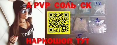 герыч Конаково