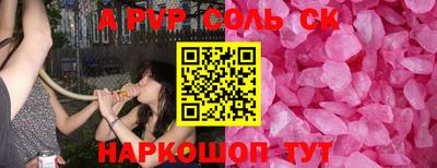 дживик Комсомольск-на-Амуре