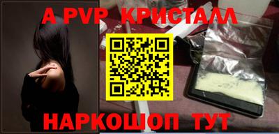 дживик Комсомольск-на-Амуре