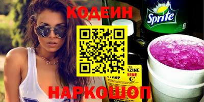 прущая мука Коммунар