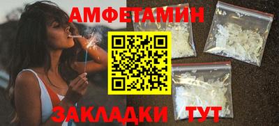 меф Кимры