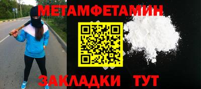 меф Кимры