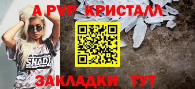 дживик Комсомольск-на-Амуре