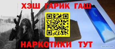 каннабис Кингисепп