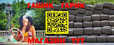 каннабис Кингисепп