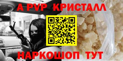 герыч Конаково