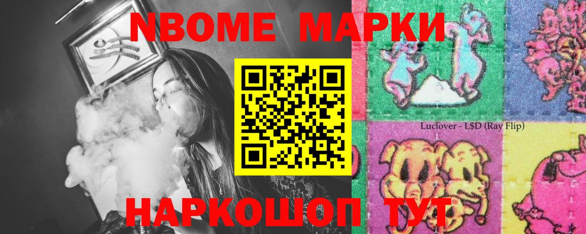 Лсд 25 экстази ecstasy  LSD-25 экстази кислота  Вход с VPN  Котельники 