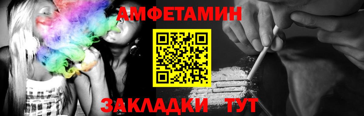 Первитин кристалл  Первитин кристалл  Котельники  Вход с VPN 