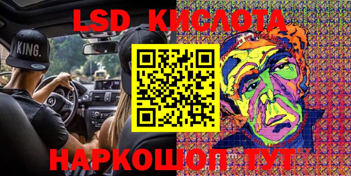 Марки 25I-NBOMe 1,8мг  Вход с VPN  Котельники  Марки NBOMe  Марки 25I-NBOMe 1,8мг 
