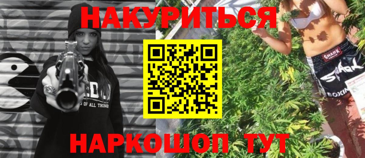 Бошки Шишки индика Котельники