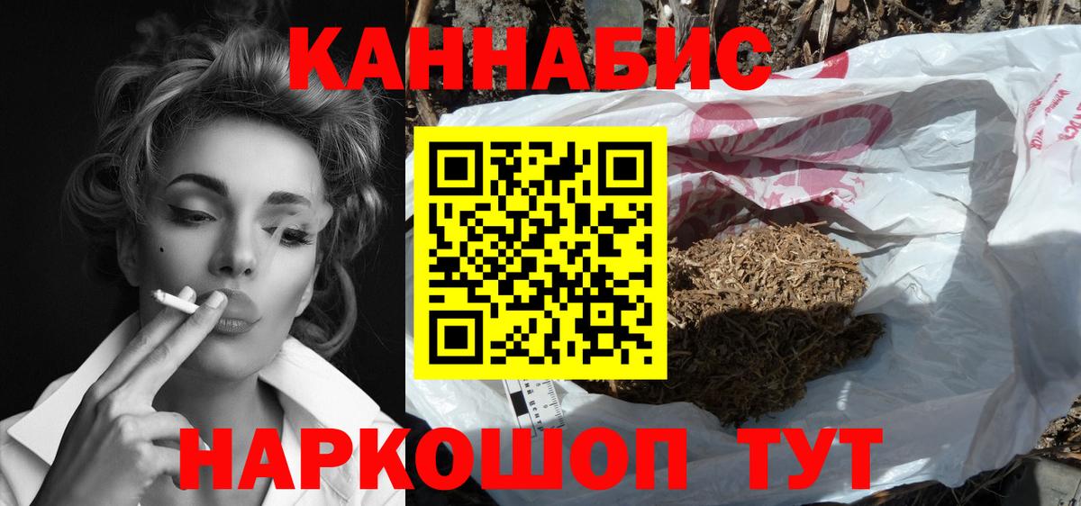 Котельники  Марихуана гибрид  Бошки Шишки MAZAR  Марихуана конопля  Вход с VPN 